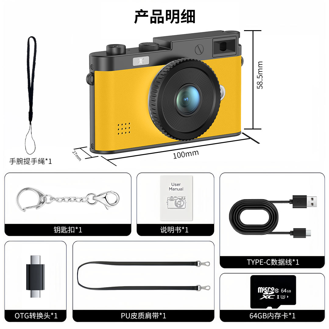 Sprite Group DC32 数码相机 OEM/ODM 批发｜深圳志康科技源头工厂 - 详情 18